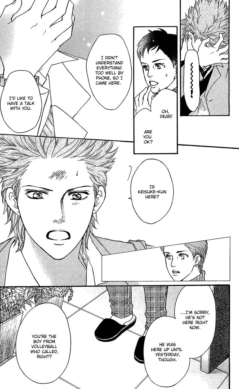 Beniiro Hero Chapter 52 page 20 - Chapter 52: Soul Days