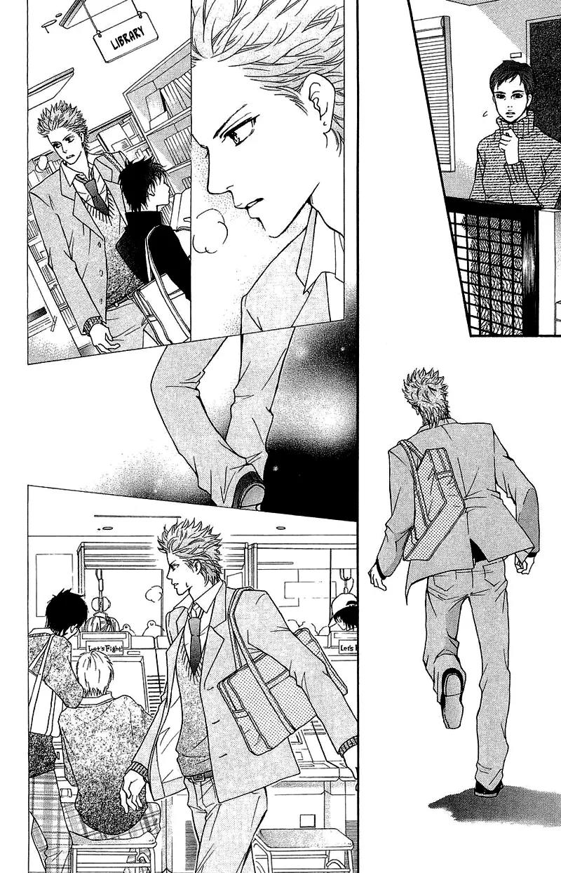 Beniiro Hero Chapter 52 page 23 - Chapter 52: Soul Days