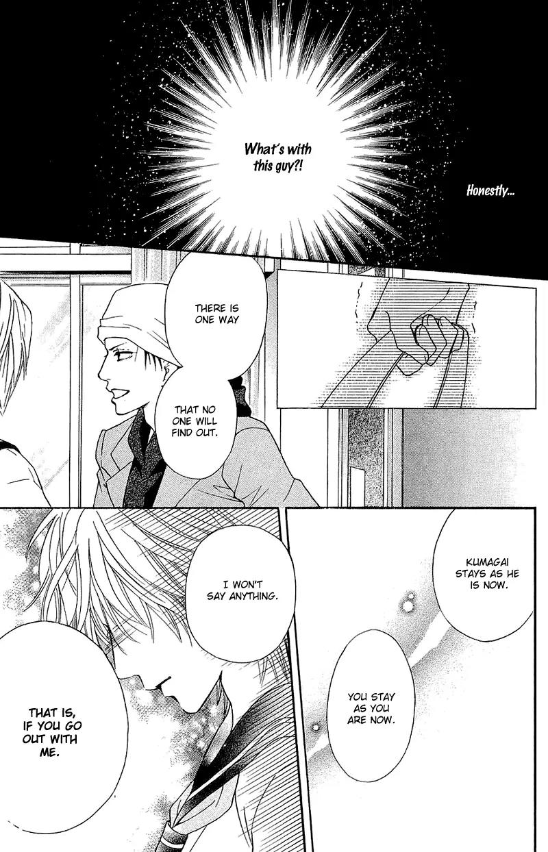 Beniiro Hero Chapter 52 page 32 - Chapter 52: Soul Days