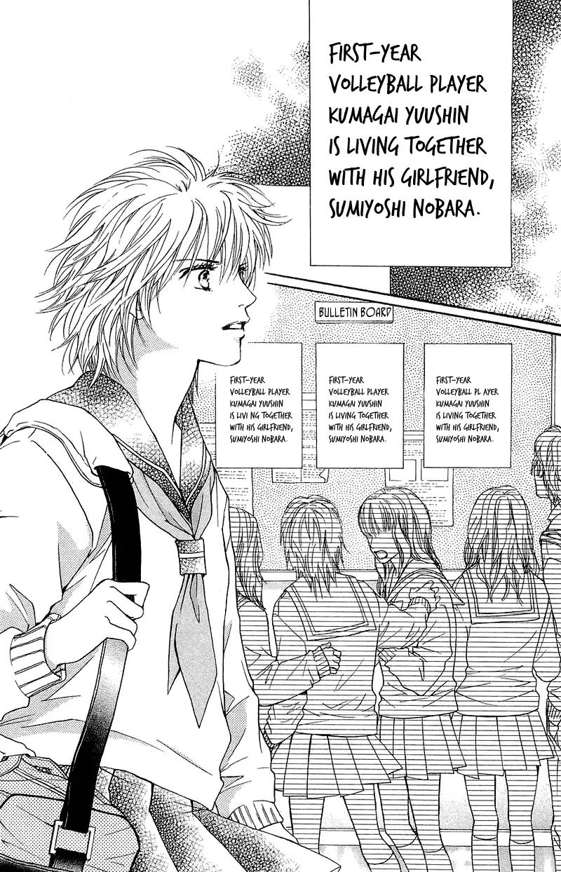 Beniiro Hero Chapter 52 page 45 - Chapter 52: Soul Days