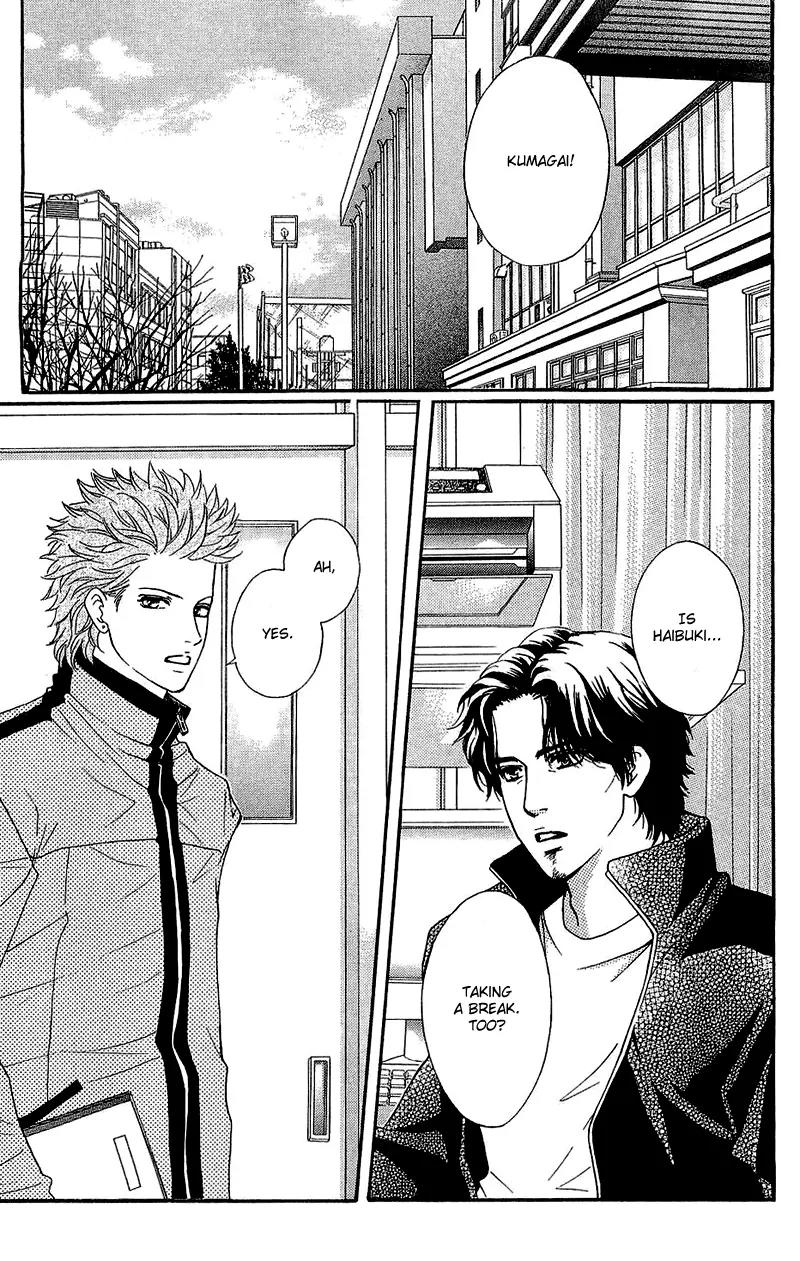 Beniiro Hero Chapter 52 page 6 - Chapter 52: Soul Days