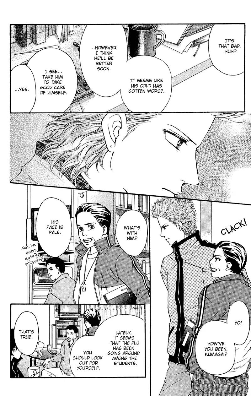 Beniiro Hero Chapter 52 page 7 - Chapter 52: Soul Days