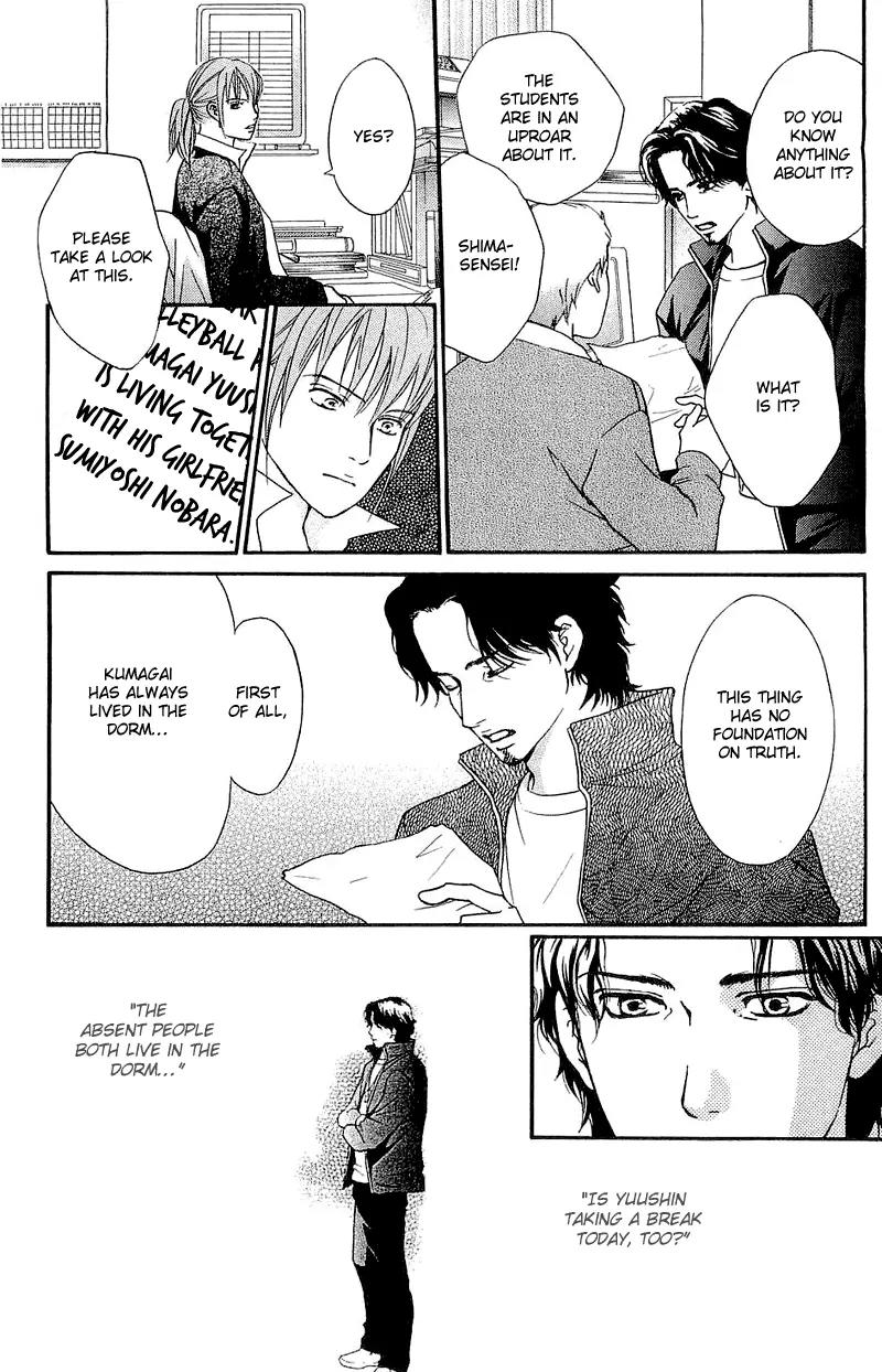 Beniiro Hero Chapter 53 page 19 - Chapter 53:The Rumored Two