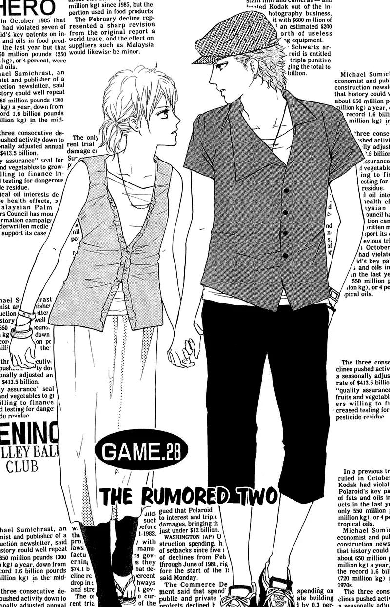 Beniiro Hero Chapter 53 page 2 - Chapter 53:The Rumored Two