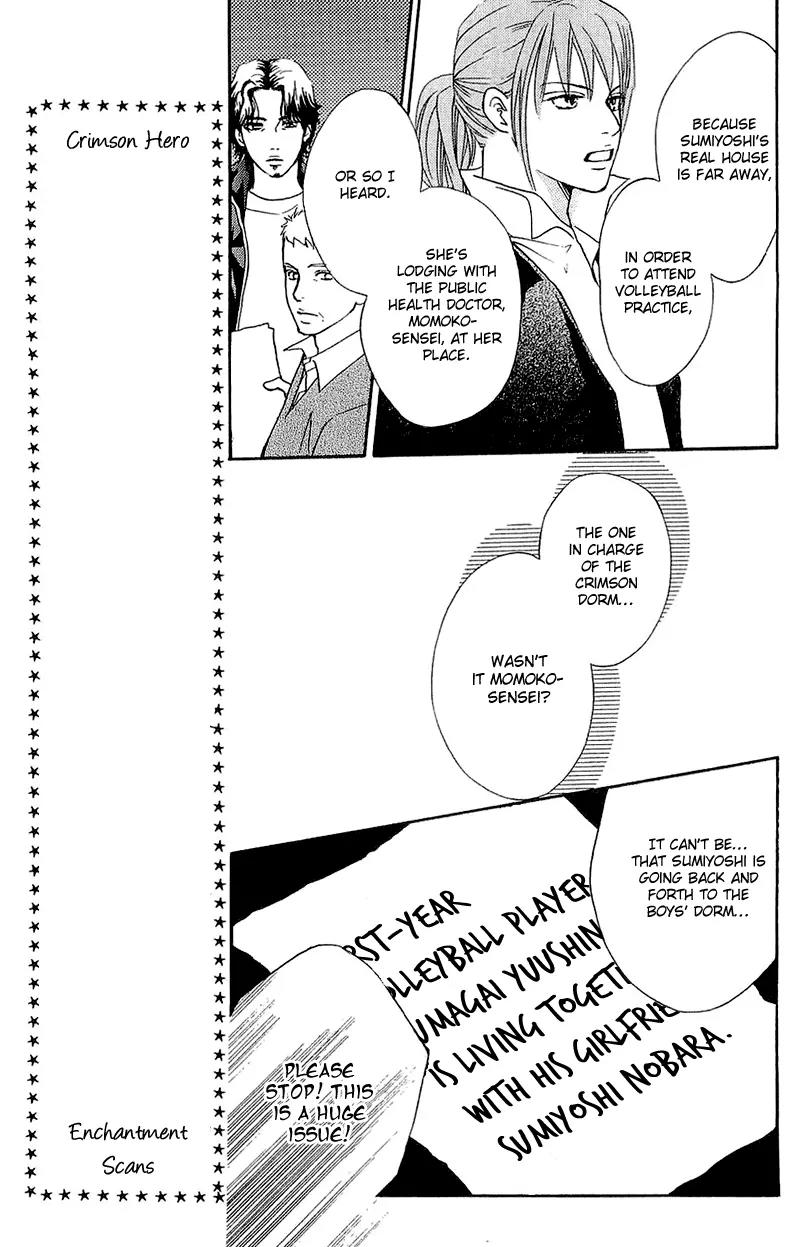 Beniiro Hero Chapter 53 page 20 - Chapter 53:The Rumored Two