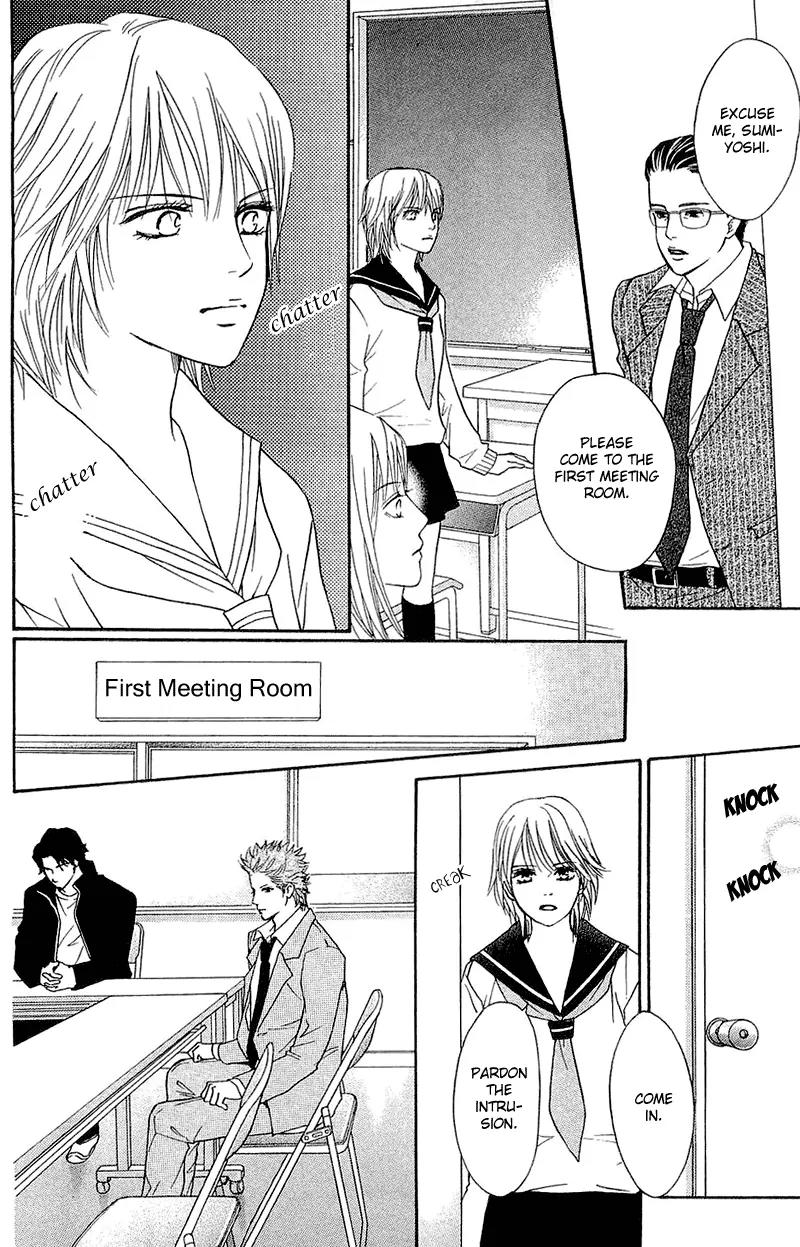 Beniiro Hero Chapter 53 page 21 - Chapter 53:The Rumored Two
