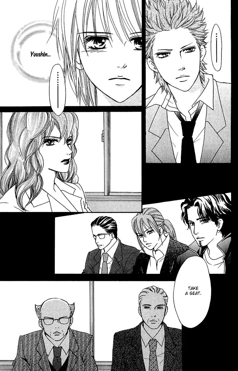 Beniiro Hero Chapter 53 page 22 - Chapter 53:The Rumored Two
