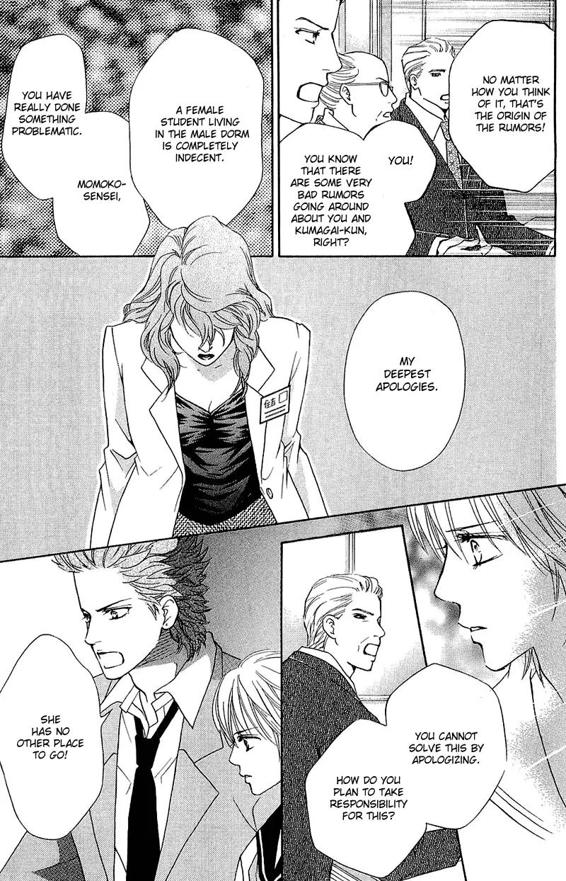 Beniiro Hero Chapter 53 page 24 - Chapter 53:The Rumored Two