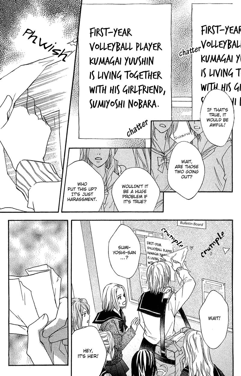 Beniiro Hero Chapter 53 page 4 - Chapter 53:The Rumored Two