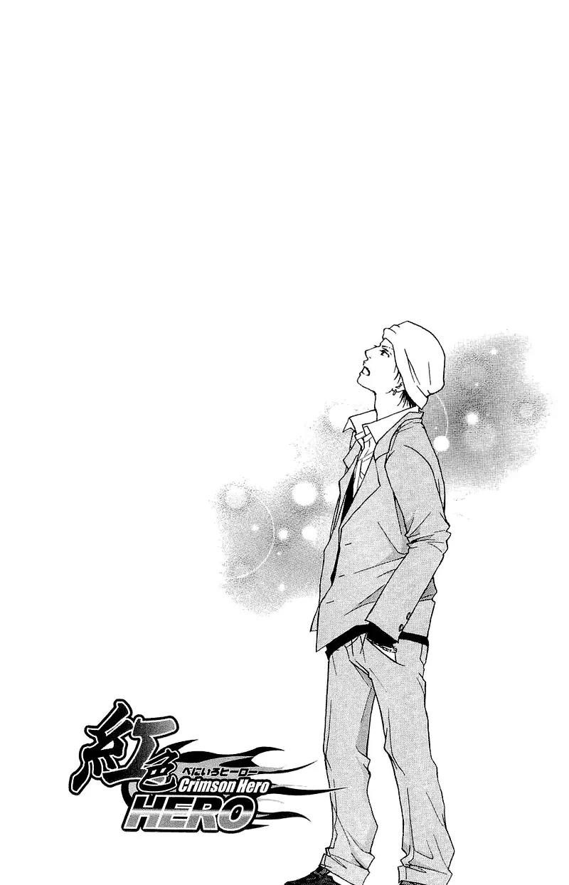 Beniiro Hero Chapter 53 page 43 - Chapter 53:The Rumored Two