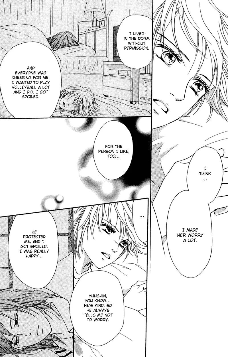 Beniiro Hero Chapter 54 page 12 - Chapter 54: Straight To You