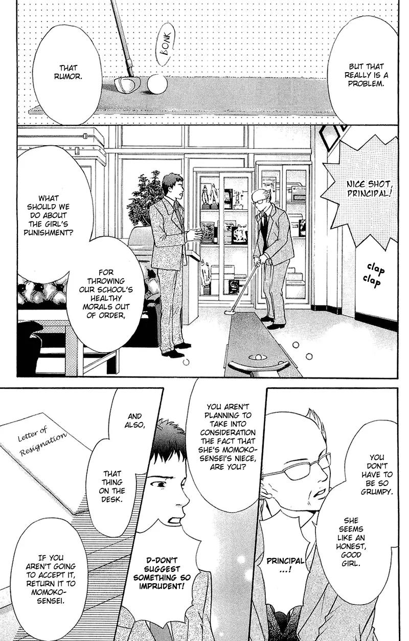 Beniiro Hero Chapter 54 page 16 - Chapter 54: Straight To You
