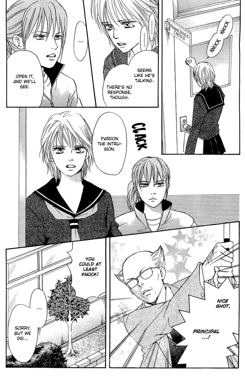 Beniiro Hero Chapter 54 page 17 - Chapter 54: Straight To You
