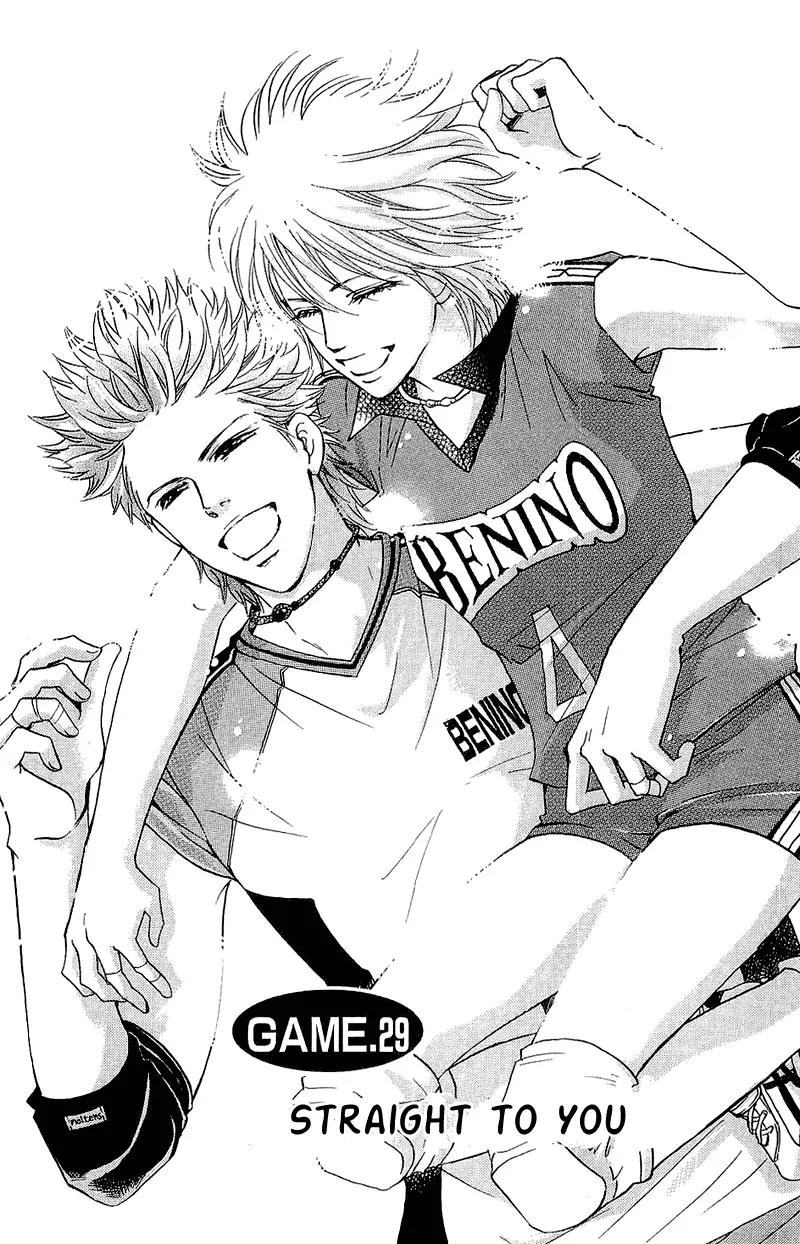 Beniiro Hero Chapter 54 page 2 - Chapter 54: Straight To You