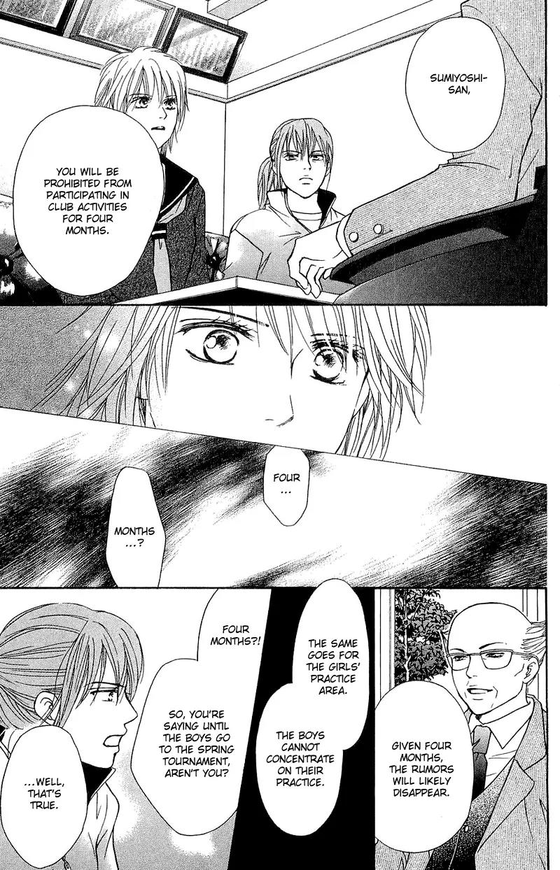 Beniiro Hero Chapter 54 page 20 - Chapter 54: Straight To You