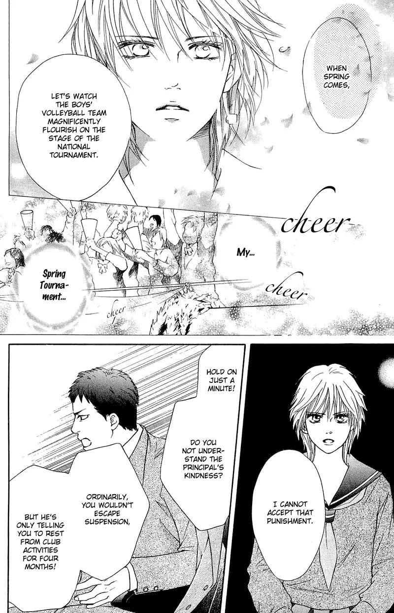 Beniiro Hero Chapter 54 page 21 - Chapter 54: Straight To You