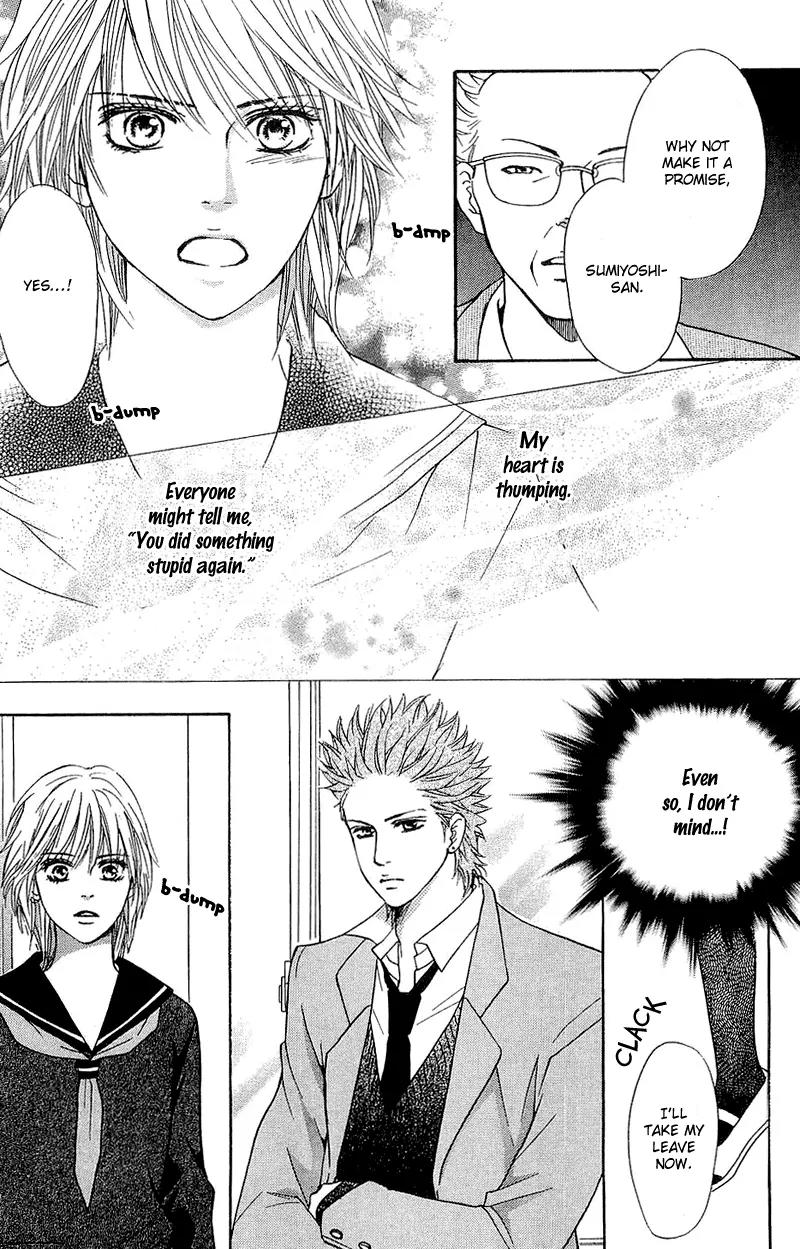 Beniiro Hero Chapter 54 page 24 - Chapter 54: Straight To You