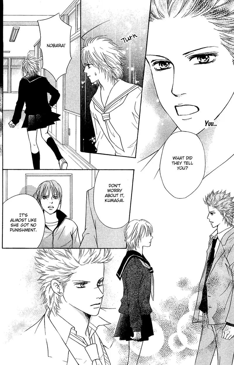 Beniiro Hero Chapter 54 page 25 - Chapter 54: Straight To You