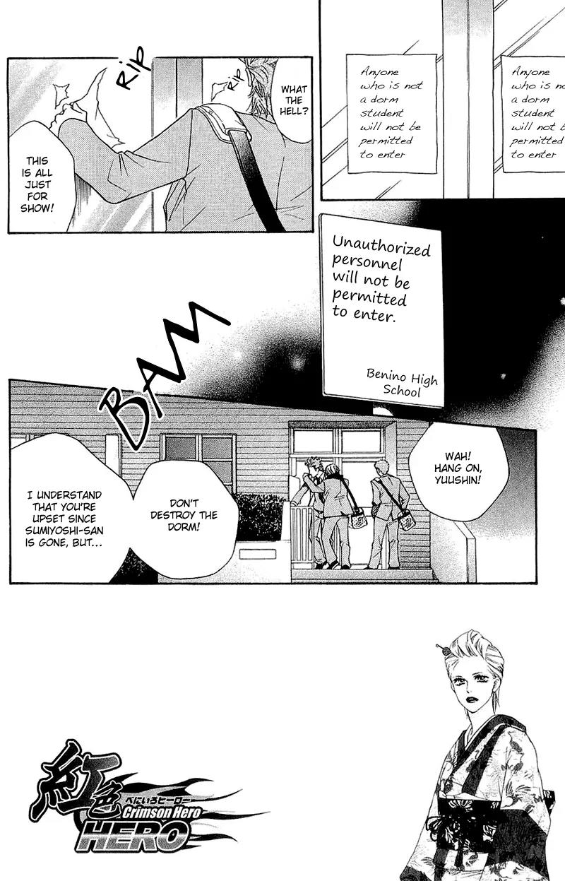 Beniiro Hero Chapter 54 page 3 - Chapter 54: Straight To You