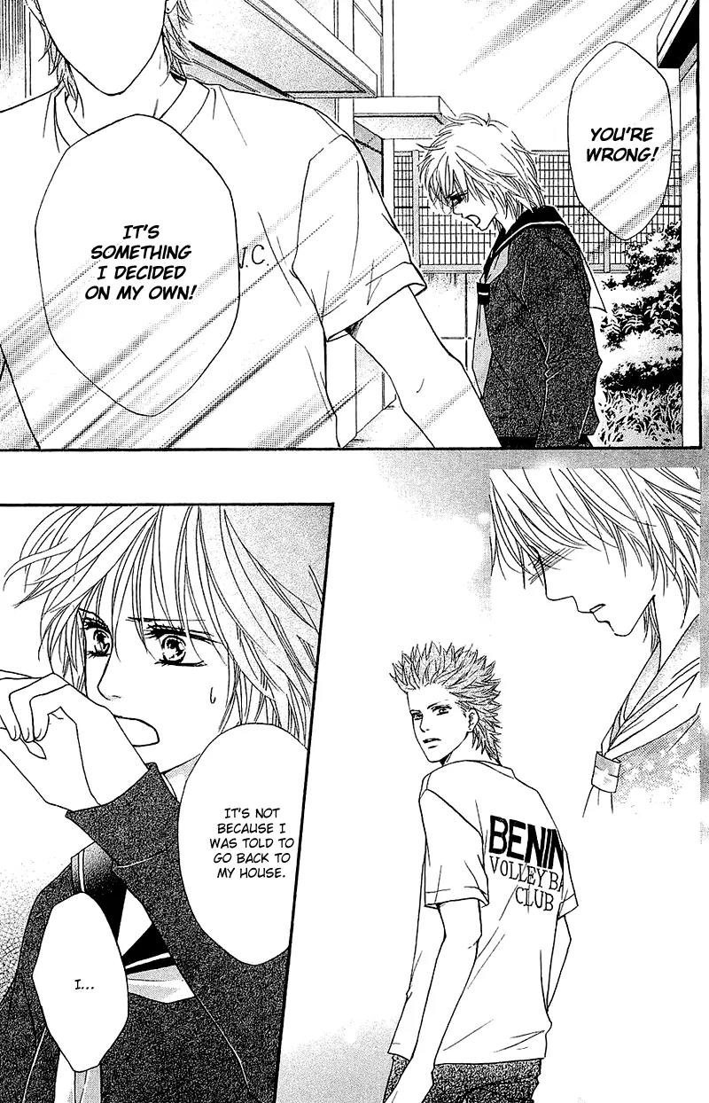 Beniiro Hero Chapter 55 page 12 - Chapter 55: Their own respective views of the sky