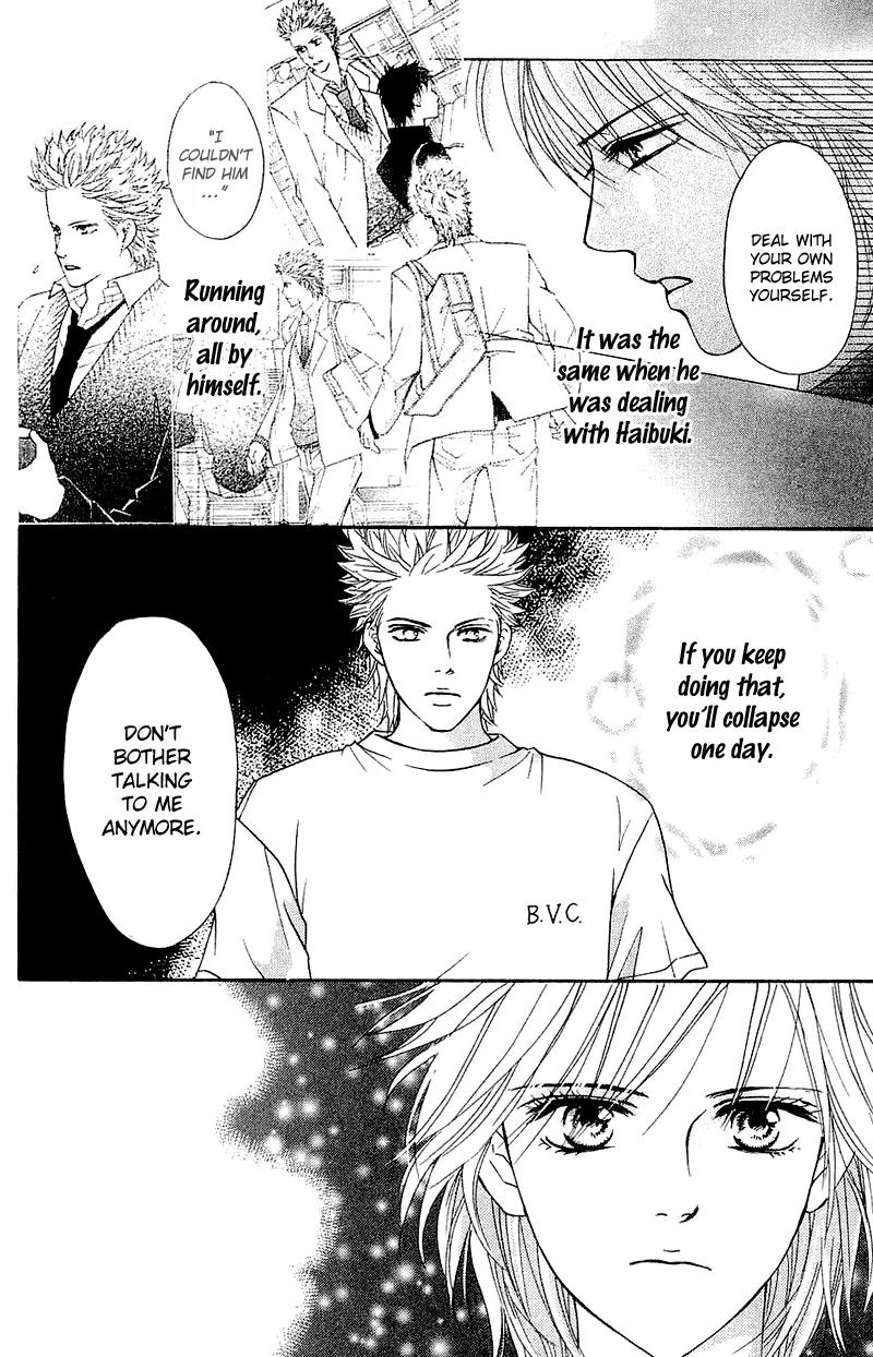 Beniiro Hero Chapter 55 page 17 - Chapter 55: Their own respective views of the sky