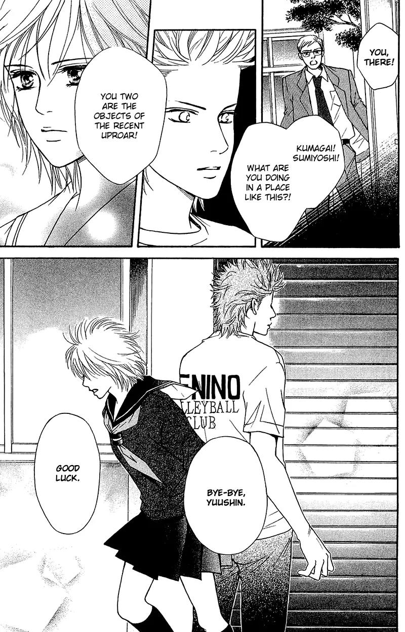 Beniiro Hero Chapter 55 page 18 - Chapter 55: Their own respective views of the sky
