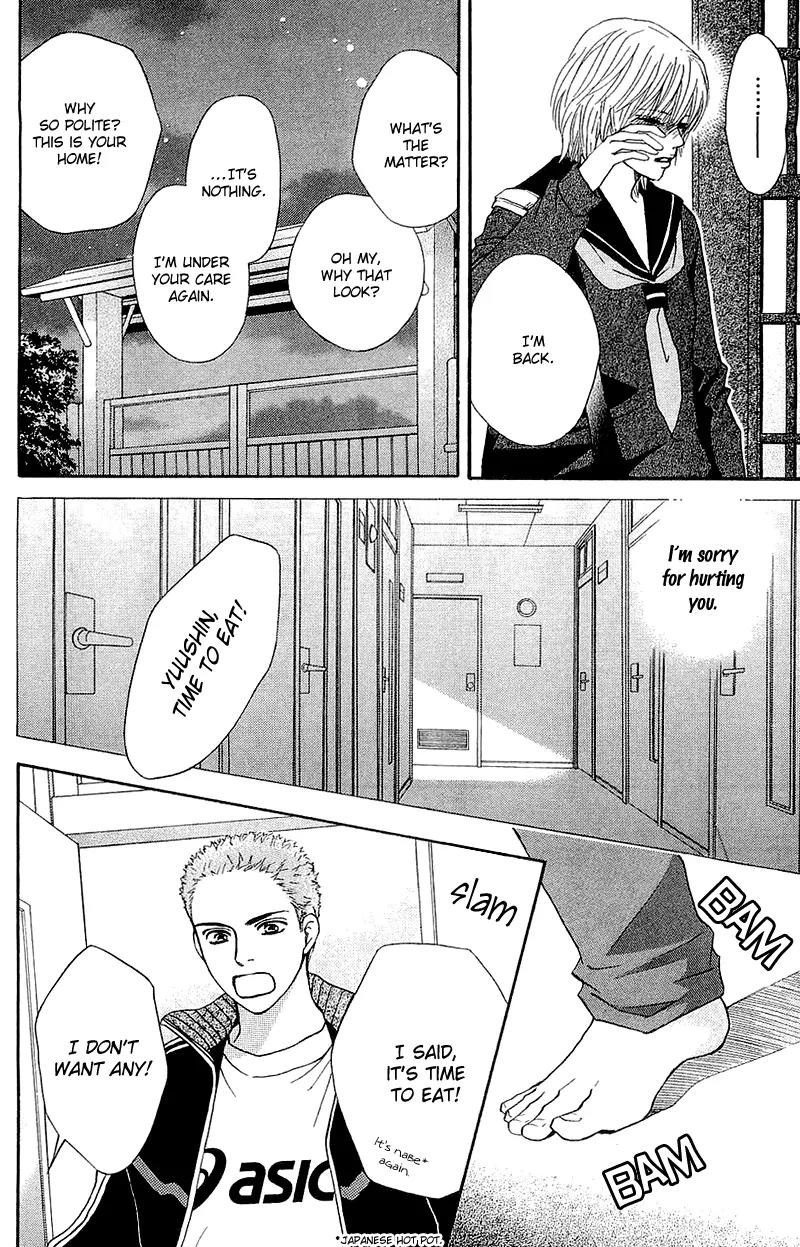 Beniiro Hero Chapter 55 page 23 - Chapter 55: Their own respective views of the sky