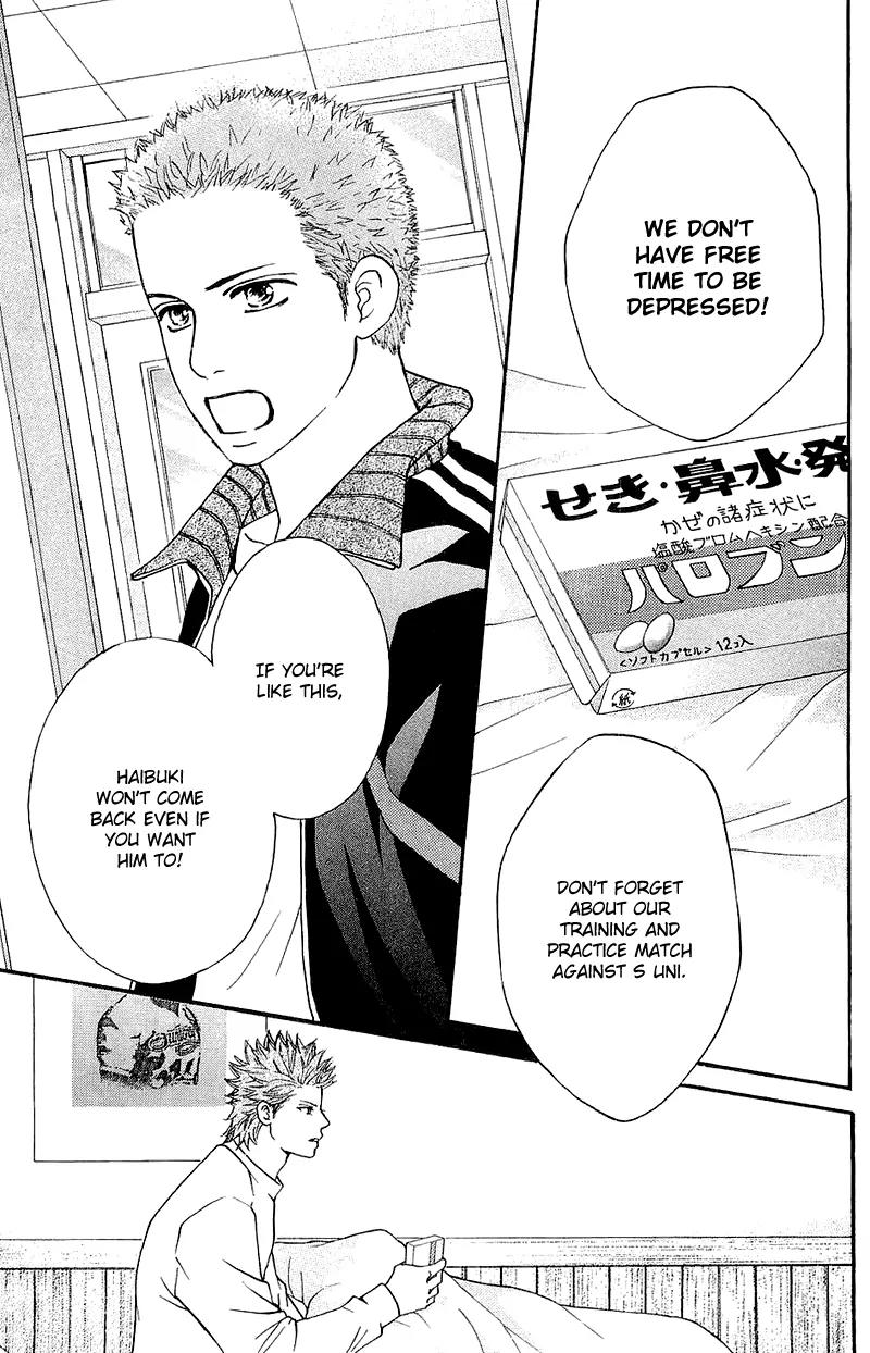 Beniiro Hero Chapter 55 page 26 - Chapter 55: Their own respective views of the sky