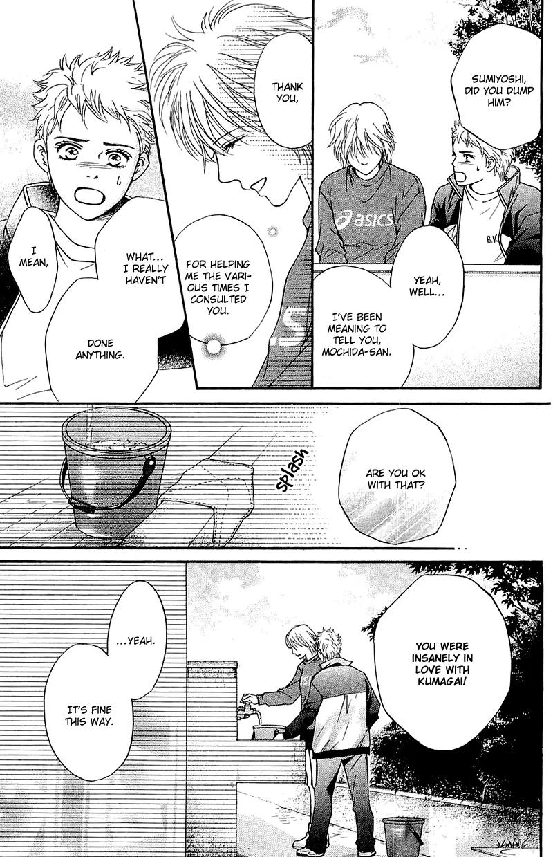 Beniiro Hero Chapter 55 page 30 - Chapter 55: Their own respective views of the sky
