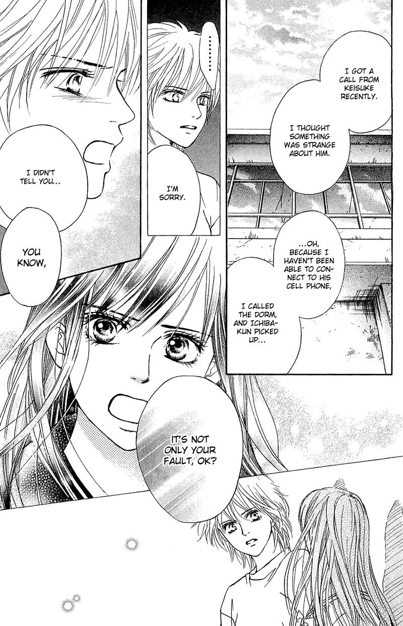 Beniiro Hero Chapter 55 page 36 - Chapter 55: Their own respective views of the sky