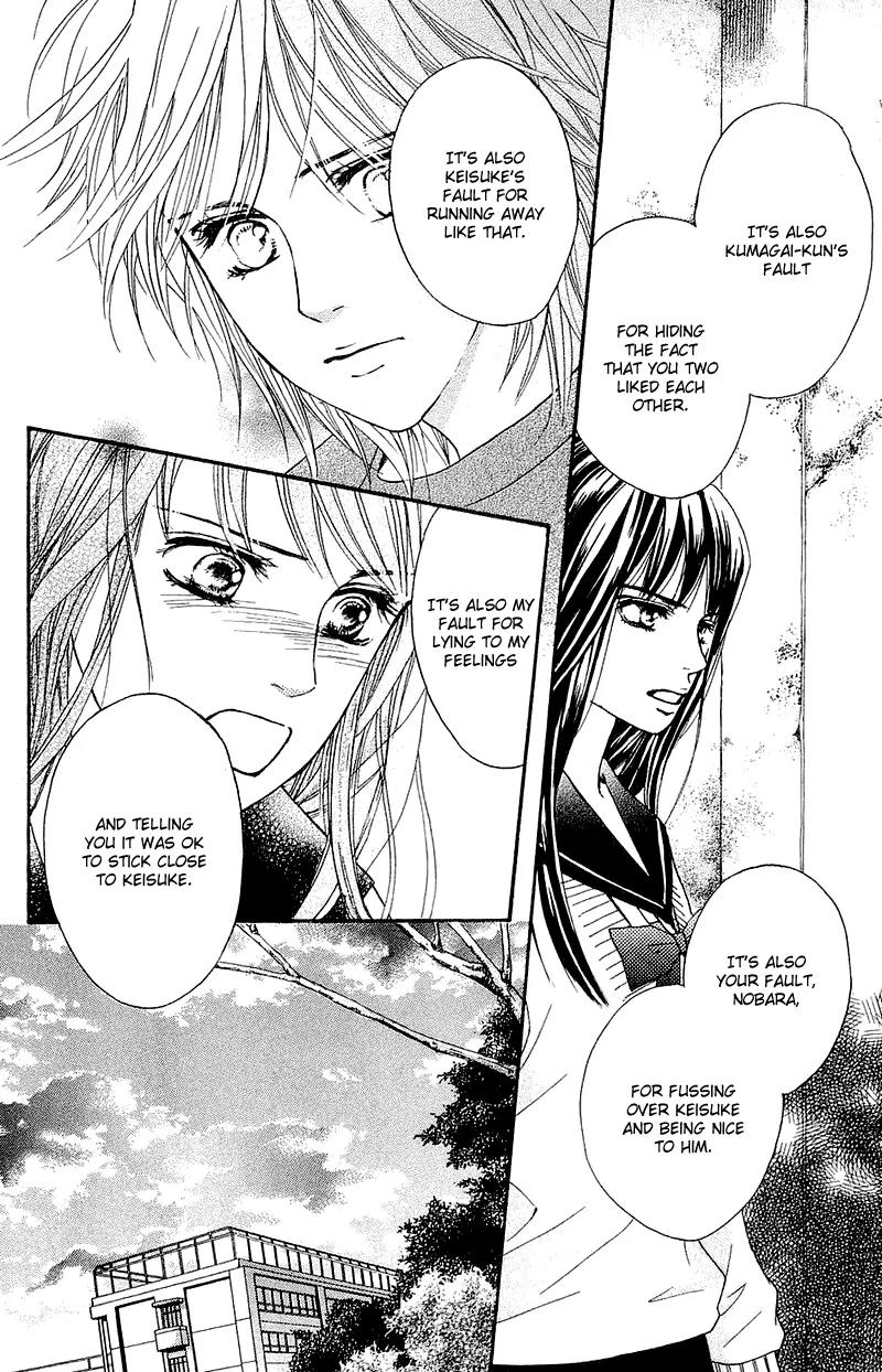 Beniiro Hero Chapter 55 page 37 - Chapter 55: Their own respective views of the sky