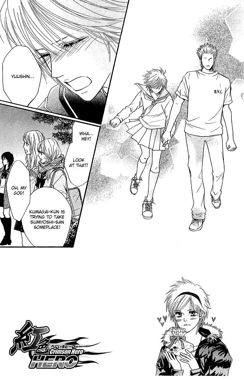 Beniiro Hero Chapter 55 page 4 - Chapter 55: Their own respective views of the sky