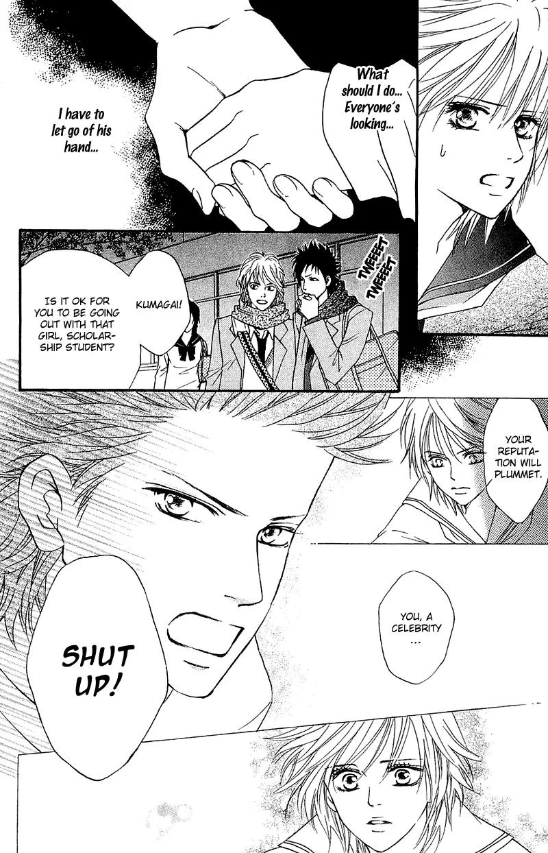 Beniiro Hero Chapter 55 page 5 - Chapter 55: Their own respective views of the sky