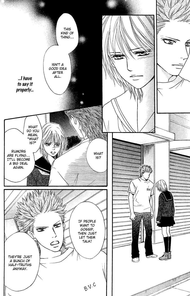 Beniiro Hero Chapter 55 page 7 - Chapter 55: Their own respective views of the sky