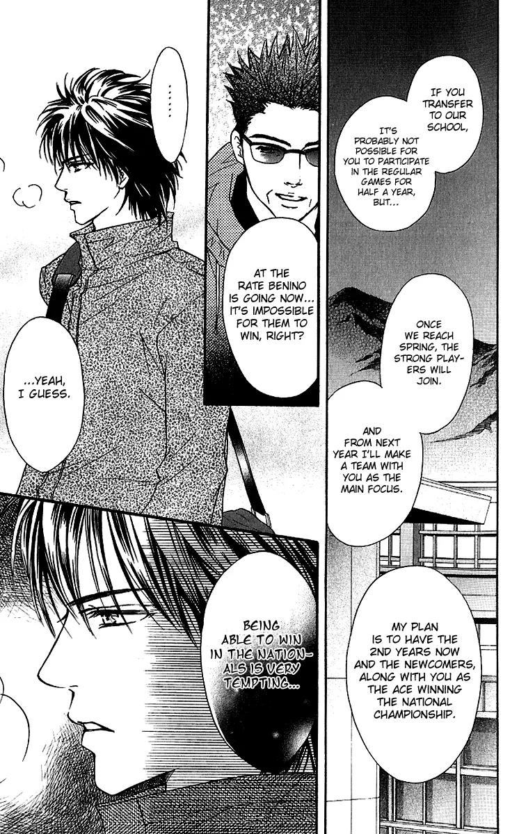 Beniiro Hero Chapter 56 page 12 - Chapter 56: Winter, in Hakone