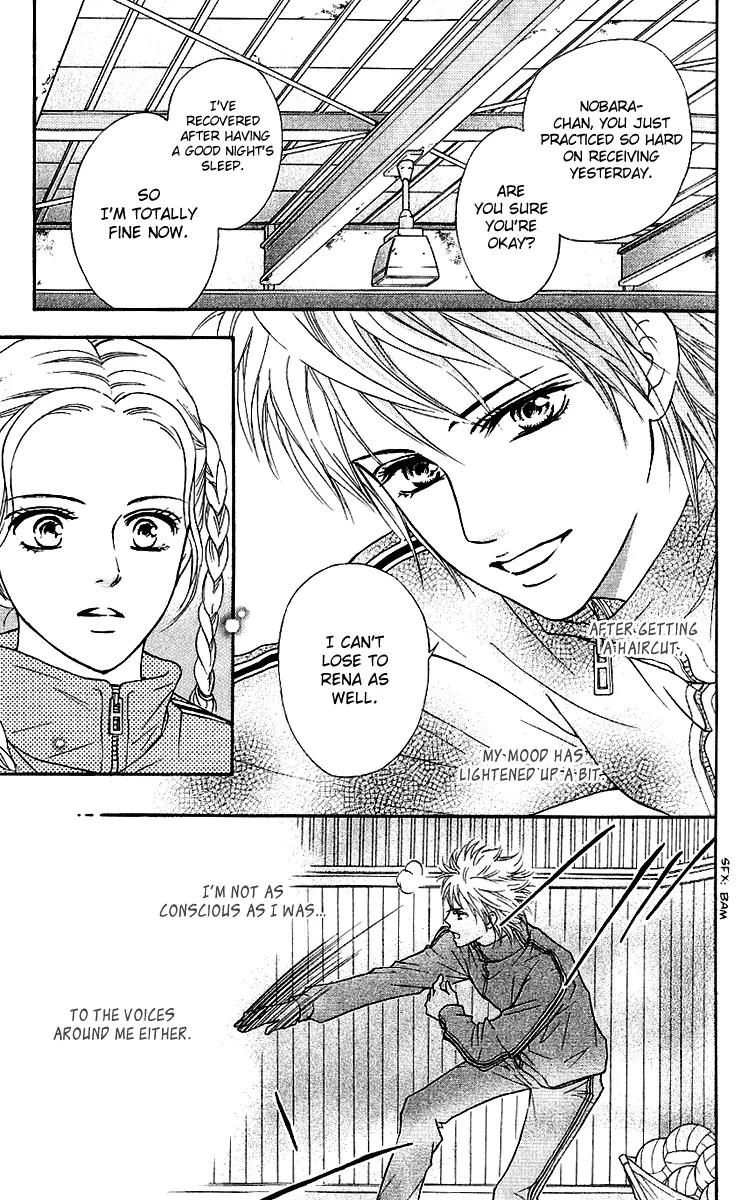 Beniiro Hero Chapter 56 page 16 - Chapter 56: Winter, in Hakone