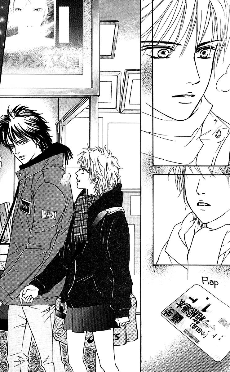 Beniiro Hero Chapter 56 page 26 - Chapter 56: Winter, in Hakone