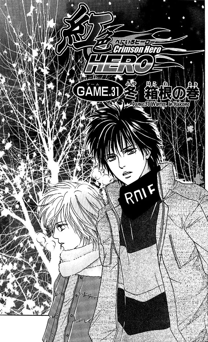 Beniiro Hero Chapter 56 page 4 - Chapter 56: Winter, in Hakone