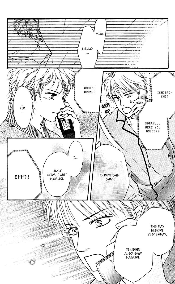 Beniiro Hero Chapter 57 page 12 - Chapter 57: Calling You