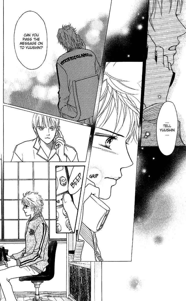 Beniiro Hero Chapter 57 page 14 - Chapter 57: Calling You