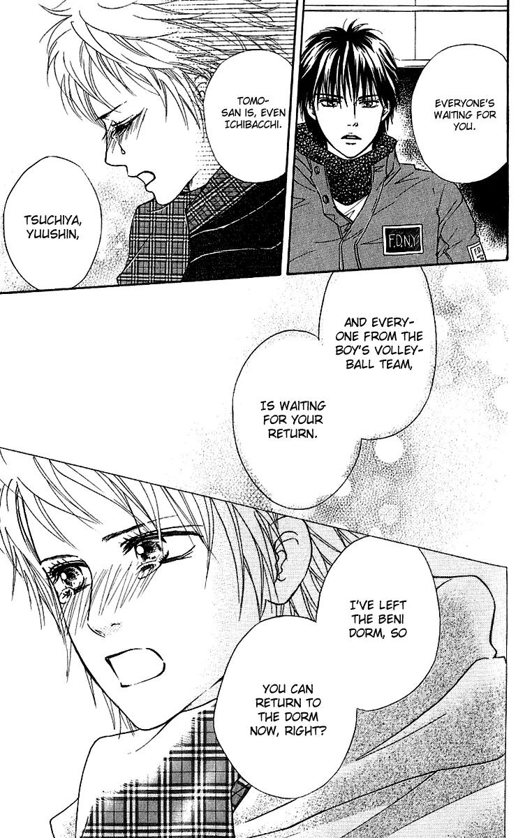 Beniiro Hero Chapter 57 page 5 - Chapter 57: Calling You