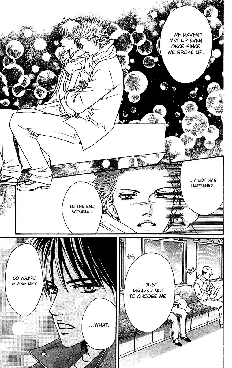 Beniiro Hero Chapter 58 page 19 - Chapter 58: Failed as a Captain