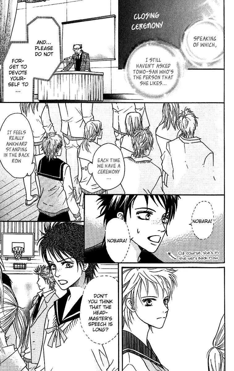 Beniiro Hero Chapter 59 page 11 - Chapter 59: Ousaka's Feelings