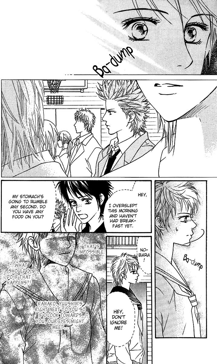 Beniiro Hero Chapter 59 page 12 - Chapter 59: Ousaka's Feelings