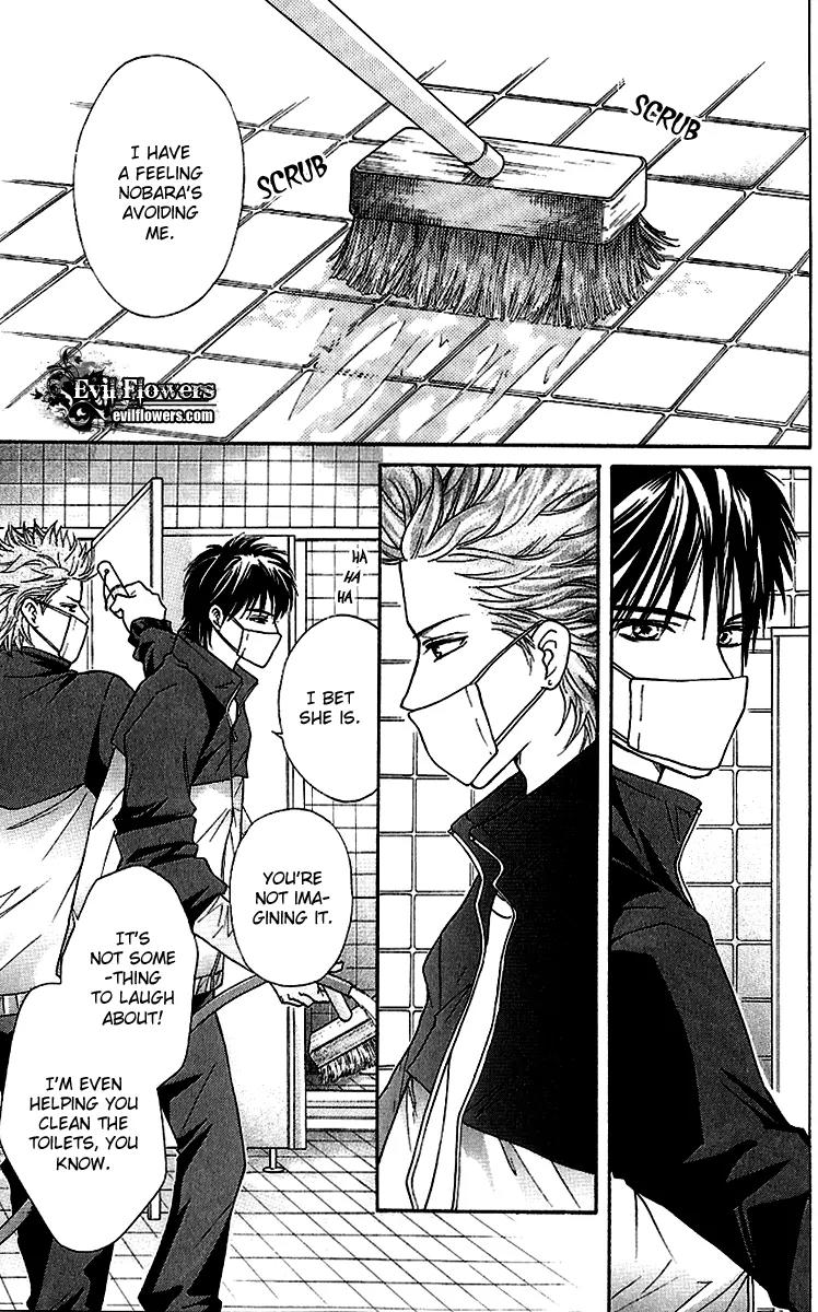 Beniiro Hero Chapter 59 page 17 - Chapter 59: Ousaka's Feelings