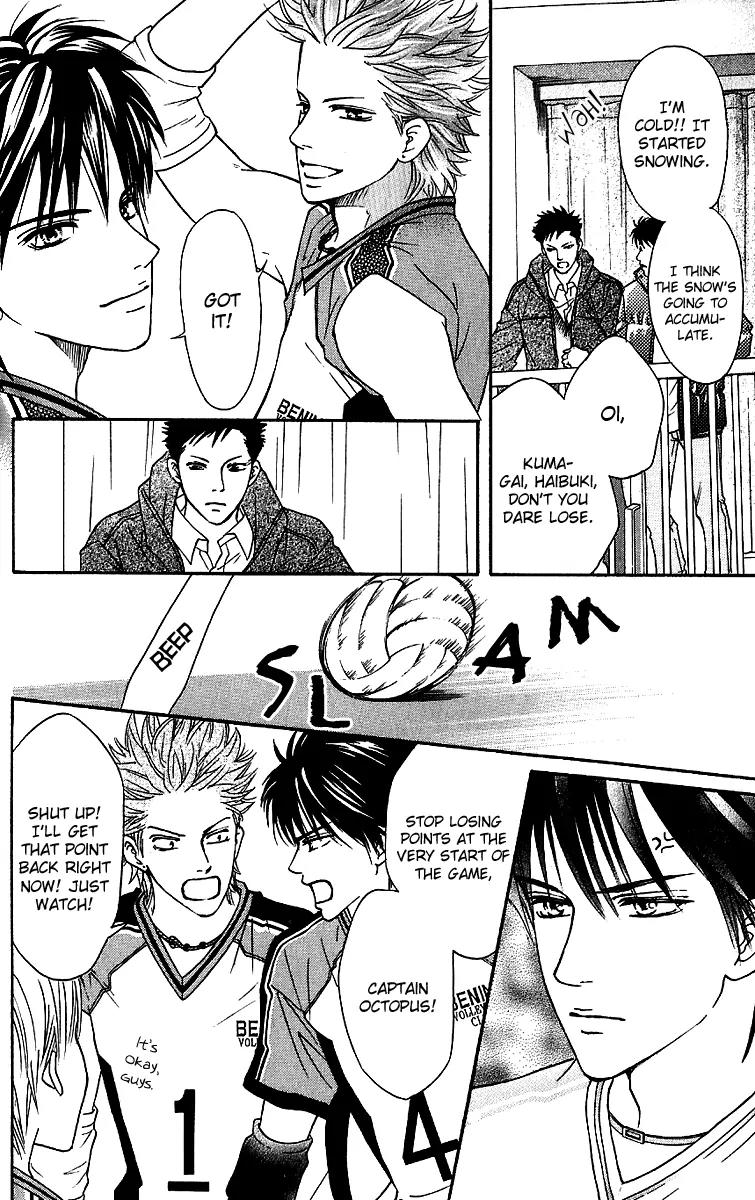Beniiro Hero Chapter 59 page 26 - Chapter 59: Ousaka's Feelings