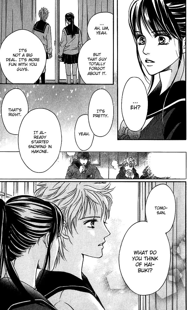 Beniiro Hero Chapter 59 page 33 - Chapter 59: Ousaka's Feelings