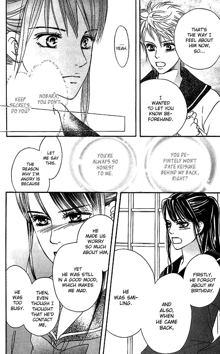 Beniiro Hero Chapter 59 page 36 - Chapter 59: Ousaka's Feelings