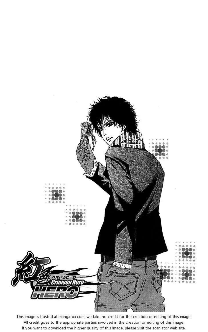 Beniiro Hero Chapter 59 page 47 - Chapter 59: Ousaka's Feelings