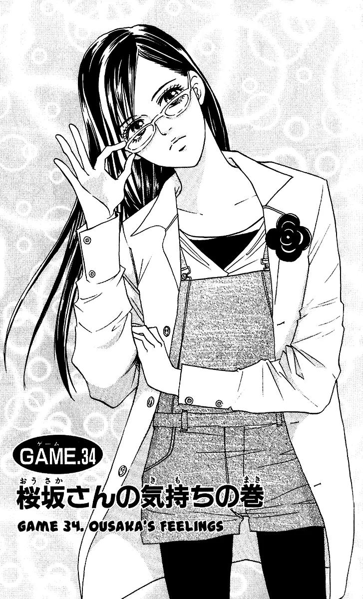Beniiro Hero Chapter 59 page 5 - Chapter 59: Ousaka's Feelings